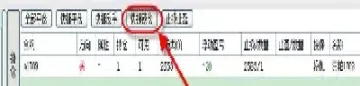 商品期货交易锁仓什么意思(期货交易什么是锁仓)_https://www.boyangwujin.com_恒生指数_第1张