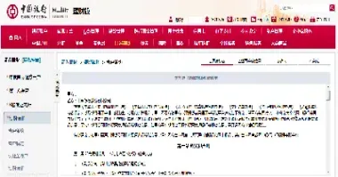 期货银行转账户怎么点不开(期货银行转账户怎么点不开了)