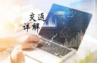 期货交易场所有哪些(期货交易机构有哪些)_https://www.boyangwujin.com_期货直播间_第1张