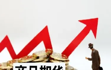 期货入金和出金有手续费(期货入金当天可以出金吗)_https://www.boyangwujin.com_恒生指数_第1张