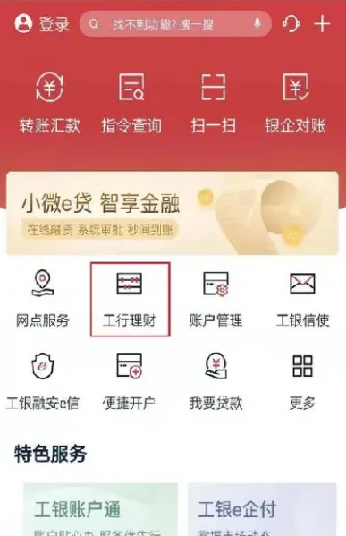 农行开通黄金期货托管要多久能到账(农业银行签约期货)_https://www.boyangwujin.com_白银期货_第1张