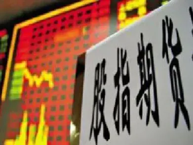 股指期货每月交割一次吗(股指交割日是每月几号)