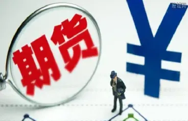 期货平仓时成交不了(期货平仓有时候平不掉的原因)_https://www.boyangwujin.com_原油期货_第1张