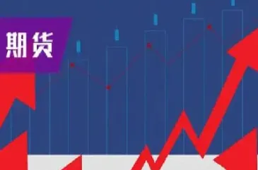 期货做趋势怎么应对震荡(期货做趋势和做波段的区别)_https://www.boyangwujin.com_纳指期货_第1张