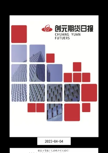 玻璃期货持仓排名(玻璃期货持仓分析)_https://www.boyangwujin.com_原油直播间_第1张