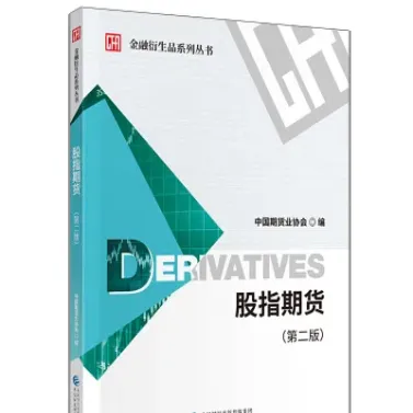 外汇属于期货衍生品(外汇是期货的衍生品吗)