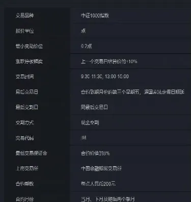 海证期货手续费贵吗(海通期货手续费贵吗)_https://www.boyangwujin.com_期货开户_第1张