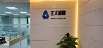 国际期货交易怎么开通账户的(国际品种期货怎么开通权限)_https://www.boyangwujin.com_期货直播间_第1张