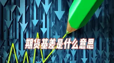 普麦期货是什么意思(期货普麦和强麦)