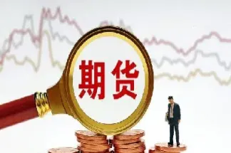 期货为负值是什么意思(期货价格为负意味着什么)_https://www.boyangwujin.com_白银期货_第1张