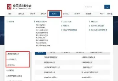 如何检验期货账户(怎么查询期货账户)_https://www.boyangwujin.com_期货直播间_第1张