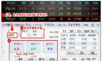 期货如何计算成交量(期货成交量在哪里看)