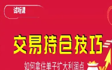 散户如何做期货平衡表(散户如何做期货平衡表分析)