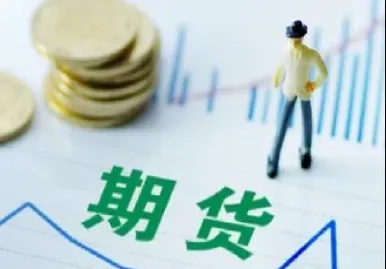 期货期约过期不能成交(期货超期未交货怎么办)