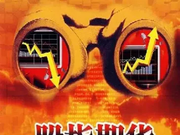 股指期货对冲好与坏(在股指期货中什么叫对冲)_https://www.boyangwujin.com_黄金期货_第1张