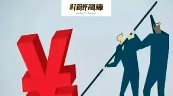 杠杆是期货吗(杠杆就是期货吗)_https://www.boyangwujin.com_内盘期货_第1张