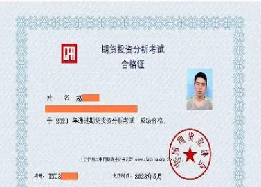 国内橡胶期货交易(国内橡胶期货交易时间及规则)_https://www.boyangwujin.com_期货科普_第1张