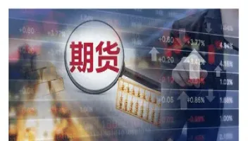 期货账户多出来的资金(期货账户资金怎么取出来)_https://www.boyangwujin.com_期货科普_第1张