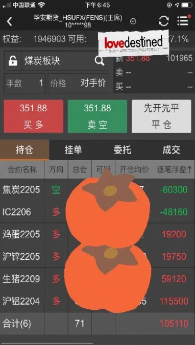 期货夜盘也能交易嘛(期货夜盘可转资金吗)_https://www.boyangwujin.com_原油直播间_第1张