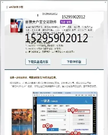 股指期货不能卖空吗(股指期货是谁在卖空)_https://www.boyangwujin.com_期货科普_第1张