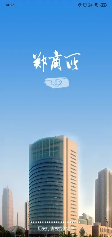 郑交所期货开市时间(郑交所期货品种目录)_https://www.boyangwujin.com_恒生指数_第1张