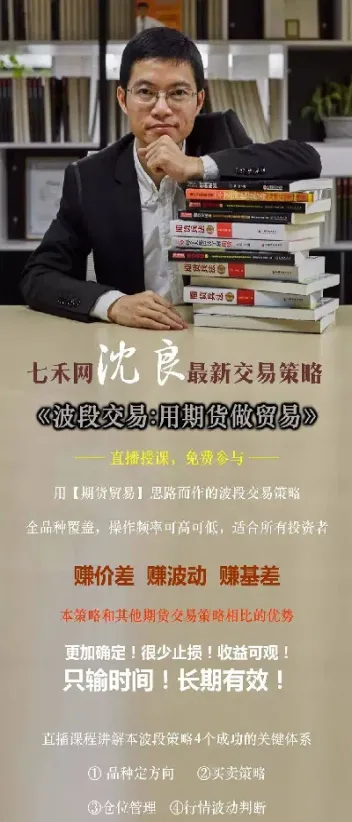 专一做一种期货(专注一个期货品种轻松盈利)
