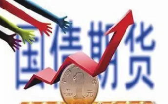 利率期货怎么做(利率期货的原理)