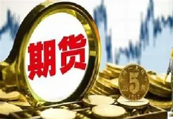 股指期货交易的概念和特点是什么(股指期货交易规则具体内容是什么)_原油直播间_第1张_渤洋期货直播室 股指期货交易的概念和特点是什么(股指期货交易规则具体内容是什么)_https://www.boyangwujin.com_原油直播间_第1张