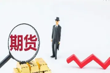 期货市场每年休息时间是多少(期货市场过年休市多久)_https://www.boyangwujin.com_内盘期货_第1张