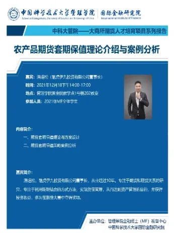 期货怎么介绍产品(期货怎么介绍产品的特点)