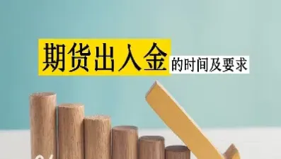 期货里的空换是啥意思(期货里多换和空换双平是什么意思)_https://www.boyangwujin.com_原油期货_第1张