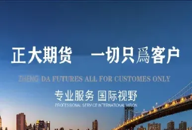 如何锁定国内外期货比价(期货锁定价格是什么意思)