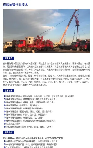 工行期货石油连续产品(工行原油连续产品)