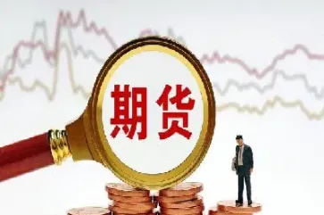 期货下跌能是负值吗(期货跌完了还会负债吗)