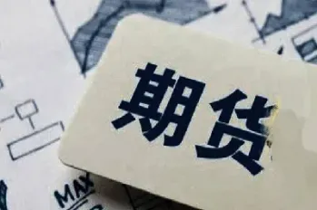 期货撤单过多会怎么样(期货撤单有手续费吗)