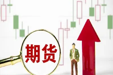 揭秘地下期货交易(地下期货是什么)