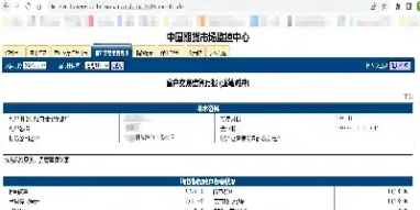 恒生指数期货手续费查询(恒生指数手续费怎么算)