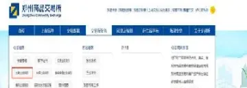 临近交割的期货应该注意哪些方面(期货合约临近交割会出现哪些行情)