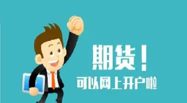 做期货你懂休息和调整自己吗(做期货需要懂k线技术么)