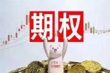 怎么开通期货交易权限(怎么开通期货需要什么条件)