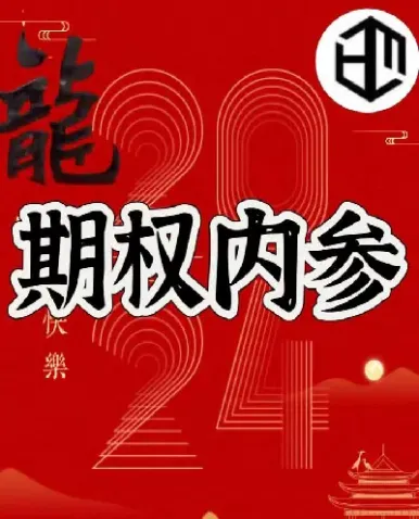 场内期权的定义(场内期权有几种)