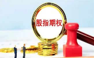 买卖一手股指期货需多少费用(1手股指期货需要多少资金)