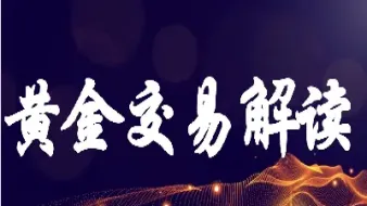 恒指08合约实时行情(恒指期货行情去哪里看)