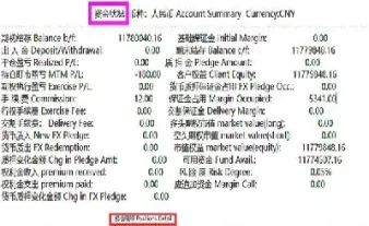 东吴期货结算单查询(东吴期货在哪里)