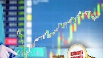 中证1000股指期货和期权交易(股指期货中证500交易规则)