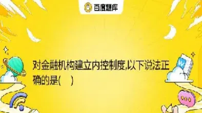 金融机构可以不报告大额交易(金融机构可以不报告大额交易吗)