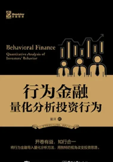 金融投资包括哪些投资行为(金融投资包含哪些投资方式)