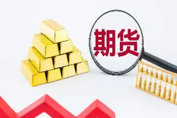 期货商品交割日为什么跌(期货商品交割日为什么跌幅那么大)