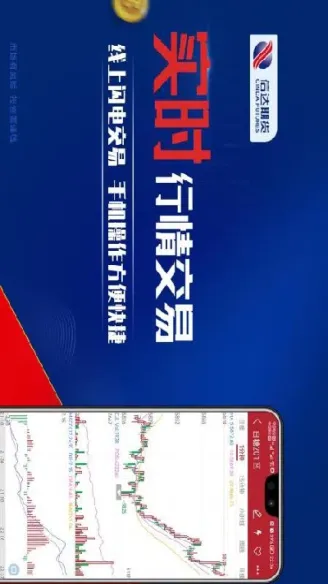 信达期货赢天下(信达期货极速交易)
