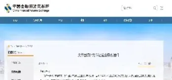 期货保证金放在哪里(期货保证金放在哪里合适)